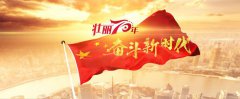 时代名人（北京）文化发展中心声明公告